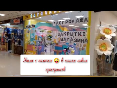 Видео: ИТОГИ НЕДЕЛИ 🧶🧶🧶 МОЕ РУКОДЕЛЬНОЕ ПРОСТРАНСТВО 🤩 УХОД С ПОЛОЧКИ 💰