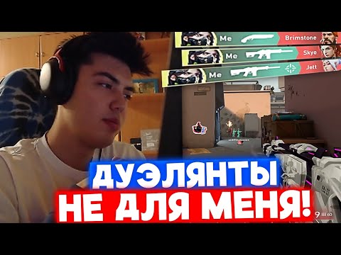 Видео: NATS ПРО АГЕНТОВ | Нарезка со стрима Натса #35