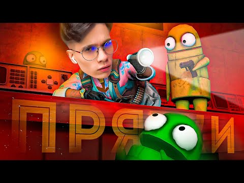Видео: СМЕРТЕЛЬНЫЕ ПРЯТКИ НА 20 ЧЕЛОВЕК В R.E.P.O! ПРЯТКИ НА 1000 УРОВНЕ!