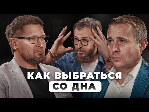 Видео: 7 шагов от ЗАРПЛАТЫ до МИЛЛИАРДА | Разборы единорогов