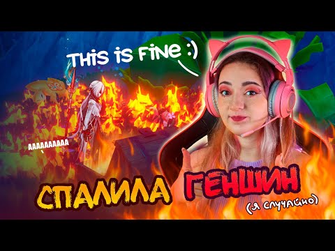 Видео: АРЛЕКИНО НАВЕЛА ШОРОХУ В СИМУЛАНКЕ 😈 | genshin impact