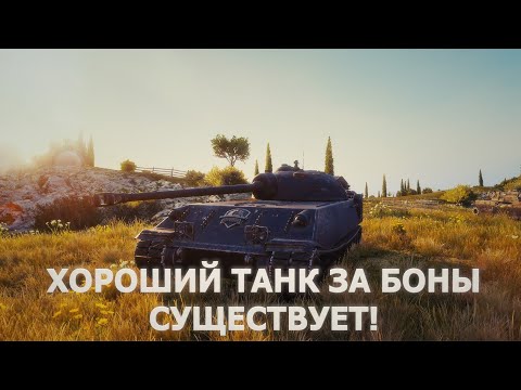 Видео: Chrysler K GF. Имбовая броня за боны!