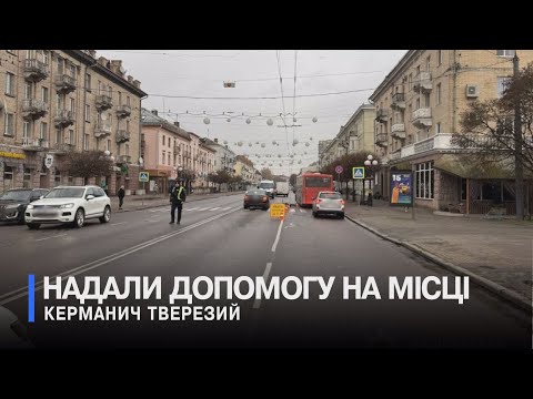 Видео: Збив двох людей на переході: аварія на проспекті Волі у Луцьку