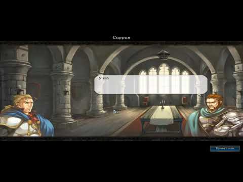 Видео: Прохождение Puzzle Quest Серия 2