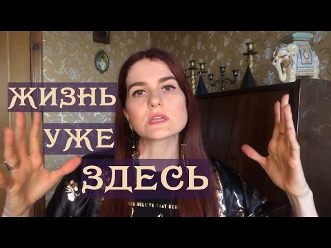 Видео: Откуда чувство, что мы ходим по кругу? 
