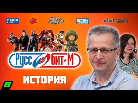 Видео: Безумная история Руссобит-М | 21 век, GFI, Belver