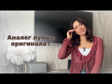 Видео: АНАЛОГИ, которые заменили мне оригинальный аромат | SHAIK | DUTYFREE | SPLASHBOX