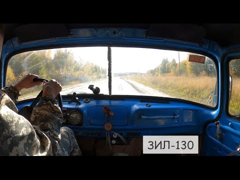 Видео: 8 рейсов за день на ЗиЛ-130 самосвал, МТЗ-82 на погрузке!
