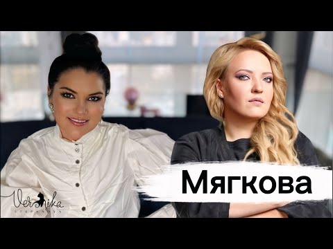 Видео: Ирина Мягкова: Пубертат в 42 / Лишний вес / Комплексы и нелюбовь к себе