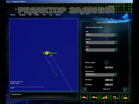 Видео: Руководство по Редактору Сценариев №5. Присоединенные триггеры.