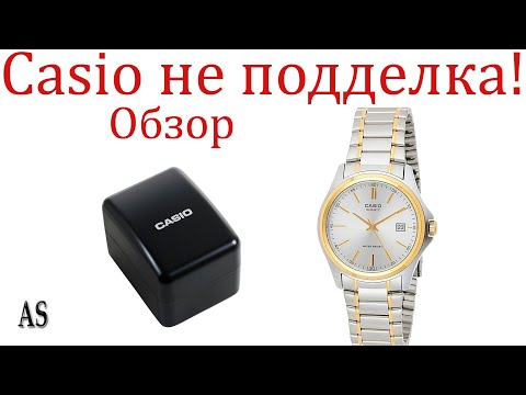 Видео: Наручные часы CASIO MTP-1183G-7A, как не купить ПОДДЕЛКУ?