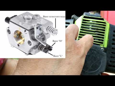 Видео: Новая мотокоса или с новой поршневой: обкатка, настройка карбюратора в работе