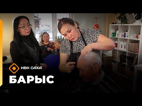 Видео: «Барыс»  (12.11.25)