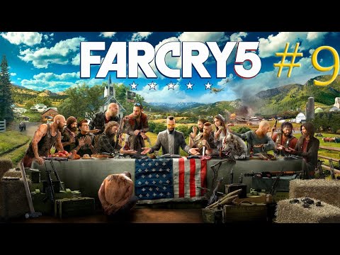 Видео: Прохождение Far cry 5 #9
