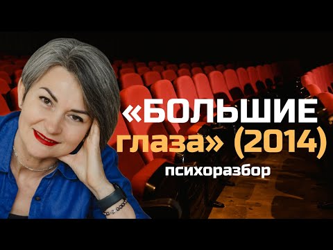 Видео: Как исчезает “Я”: история возвращения к себе.