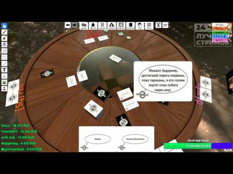 Видео: ЛЕТНИЙ ЛЕ-МАН Stopgame: Настолки