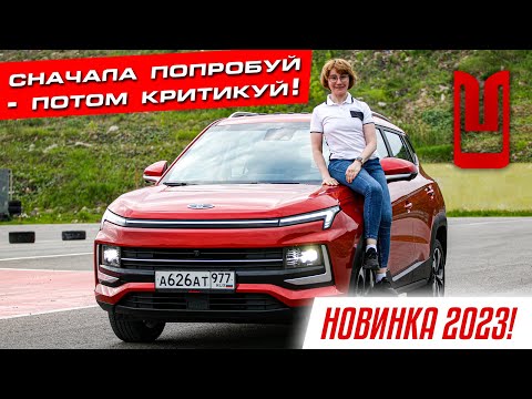 Видео: Народный автомобиль! | Москвич 3 обзор