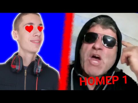 Видео: НАЙ-ЗАБАВНИЯТ ЧОВЕК В TIK TOK