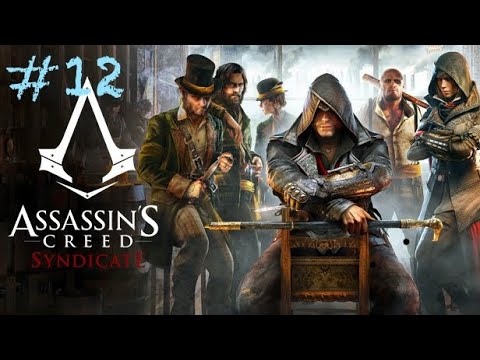 Видео: Assassins Creed: Syndicate #12 Работаем в королевском такси