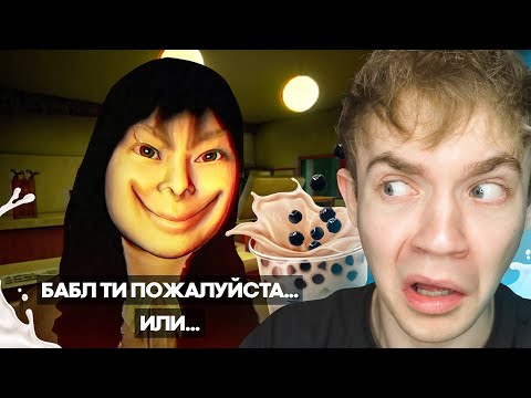 Видео: УСТРОИЛСЯ В БАБЛ-ТИШНУЮ НО С ЭТИМ МЕСТОМ ЯВНО ЧТО-ТО НЕ ТАК