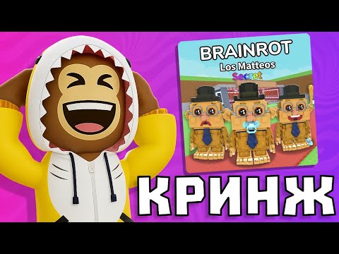 Видео: 😱Я Зашёл в Самые КРИНЖОВЫЕ Плейсы РОБЛОКСА и ПОЖАЛЕЛ об Этом