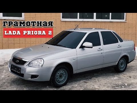 Видео: ЧТО Я С НЕЙ СДЕЛАЛ ? / НОВАЯ ПРИОРА 2 2023 | ТОНИРОВКА | ЗАВОДСКОЙ ВИД.