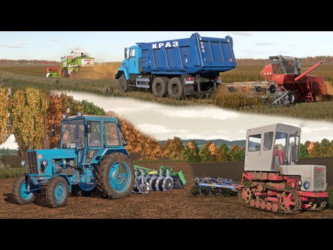 Видео: FS22 / #137 Карта Кошмак / Полевые работы. МТЗ-80, Т-70, Т-150, НИВА, Claas, КраАЗ, ХТЗ-241К, КамаЗ