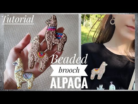 Видео: Мастер-класс: Брошь Альпака | Вышивка нитками мулине | Tutorial: Alpaca brooch from floss