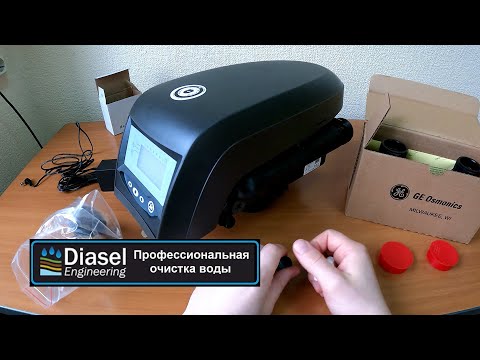 Видео: Обзор и натсройка клапана Autotrol 268-740(на умягчение)