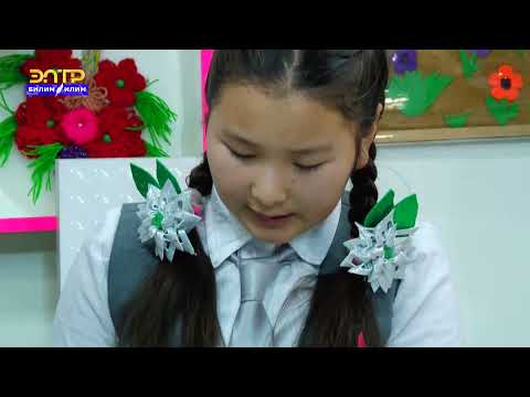 Видео: Кол өнөрчүлүк / Балаты жасоо