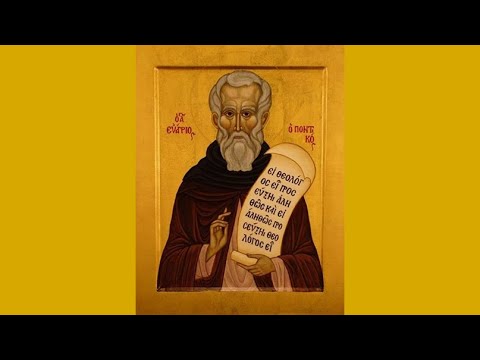 Видео: Добротолюбие  Том 1.5 АВВА ЕВАГРИЙ