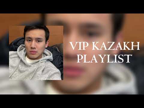 Видео: VIP KAZAKH PLAYLIST | ВИП КАЗАХСКИЙ ПЛЕЙЛИСТ🎧