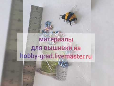 Видео: Миниатюра, вышитая лентами.