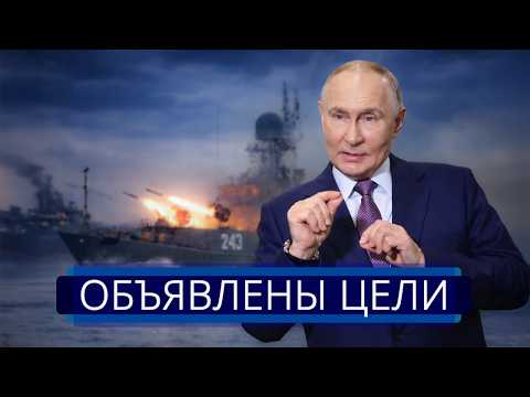 Видео: ⚡️ Путин извинился перед народом || РФ готова к новой войне