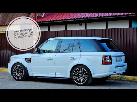 Видео: Отзыв владельца RANGE ROVER SPORT - радость сквозь слезы...