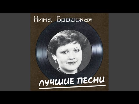 Видео: А в тебе я сомневаться не хочу