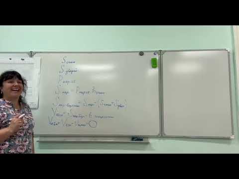 Видео: Подсчет объемов каменной кладки наружных стен
