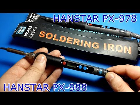 Видео: Паяльник HANSTAR PX-978 vs PX-988.