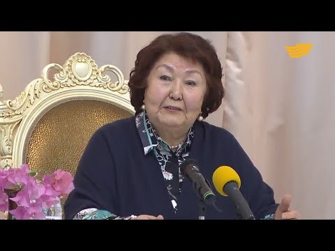 Видео: «Өзін-өзі тану». Сара Алпысқызының республикалық білім беру ұйымдары басшыларымен кездесуі