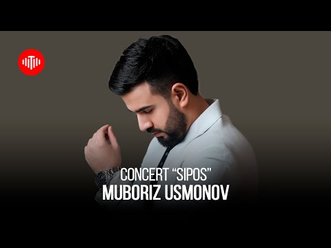 Видео: Мубориз Усмонов - Консерти "Сипос" (Пурра) / Muboriz Usmonov - Concert "Sipos" (2021)