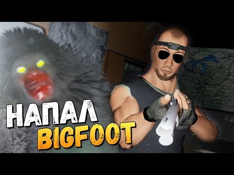 Видео: БИГФУТ НА НАС НАПАЛ! ПАНИКА В ЛЕСУ! - BIGFOOT