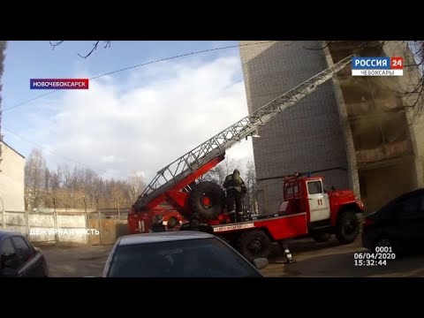 Видео: В Новочебоксарске патрульные спасли детей из пожара