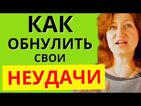 Видео: Как привлечь удачу: Секрет счастья, уверенности в себе и удачи в жизни // Алла касаткина