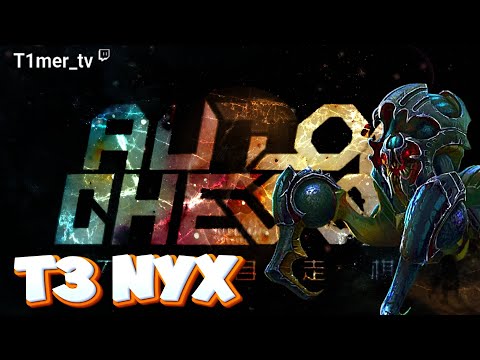 Видео: Dota Auto Chess T3 Nyx. 4 акира никогда не подводят.