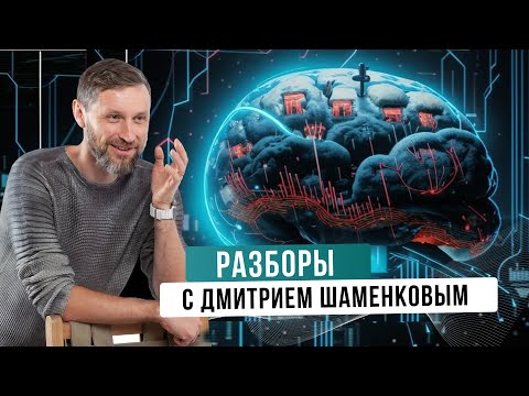 Видео: КАК ПРОТИВОСТОЯТЬ ЧУЖОМУ МНЕНИЮ? Общественные штампы  и отторжение себя.
