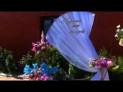 Видео: Құдалық: кәде_сый
