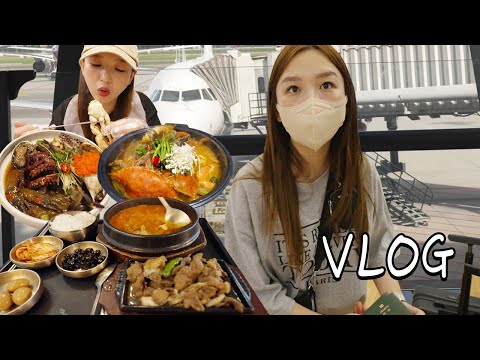 Видео: Гл.1 Правильно выходим из дома! Заморское путешествие куда?🛫ㅣТаиландㅣHamzy Vlog