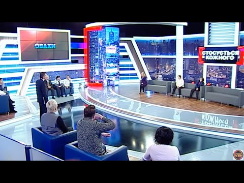 Видео: СВЕКРУХА З ТЕЩЕЮ СВАРЯТЬСЯ, А ДITИ НІКОМУ НЕ ПОТРІБНІ | НАЙКРАЩІ ТВ-ШОУ #стосуєтьсякожного