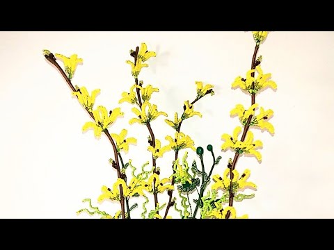 Видео: Forsythia ФОРЗИЦИЯ ИЗ БИСЕРА ДЛЯ НАЧИНАЮЩИХ МК от Koshka2015 - цветы из бисера,  БИСЕРОПЛЕТЕНИЕ, DIY