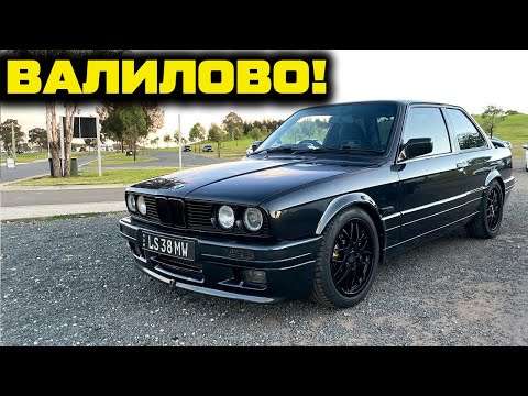 Видео: Валим на нашей BMW E30 с V8 LS3! [BMIRussian]